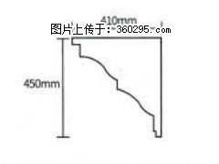 产品分解图型 - 檐口线，型号：SX311-YK-4，规格：410x450mm(4) - 潜江三象EPS建材 qianjiang.sx311.cc