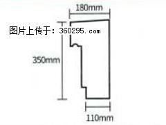 产品分解图型 - 檐口线，型号：SX311-YK-1，规格：180x350mm(1) - 潜江三象EPS建材 qianjiang.sx311.cc