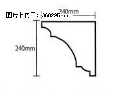 产品分解图型 - 檐口线，型号：SX311-YK-6，规格：240x240mm(6) - 潜江三象EPS建材 qianjiang.sx311.cc
