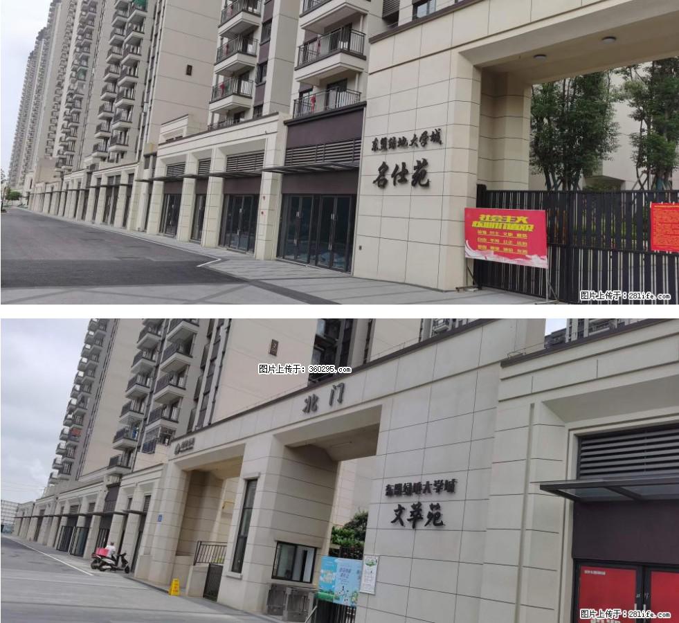 绿地东盟大学城 grc构件1(11) - 潜江三象EPS建材 qianjiang.sx311.cc